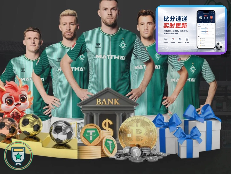 买球站网页端登录页面展示